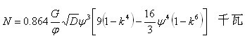 計(jì)算球磨機(jī)功率的方法