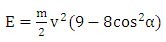 球磨機(jī)內(nèi)鋼球運(yùn)動落下的動能如何計(jì)算？