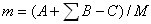 球磨機(jī)產(chǎn)量、介質(zhì)消耗量與補(bǔ)充量三者之間的關(guān)系