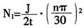 球磨機筒體的形狀及規(guī)格尺寸